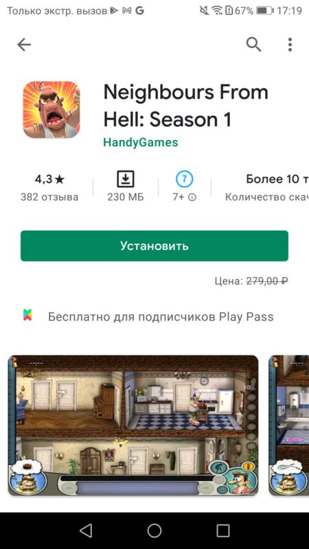 Google Play Pass запустили в России. Что дает подписка на игры и приложения google,мобильные телефоны,Россия,смартфоны,советы,телефоны,технологии