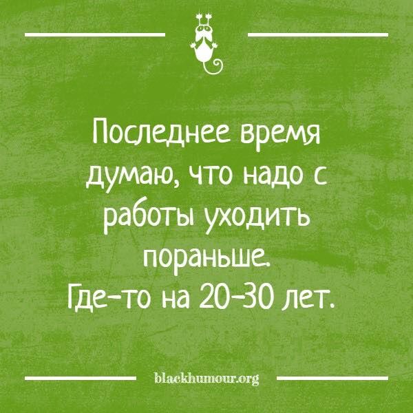 Классный юмор для отличного настроения