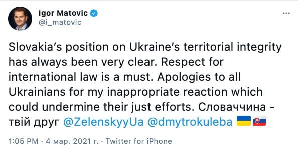 «Ветераны АТО», убийцы и мародёры на Украине получат особые права украина