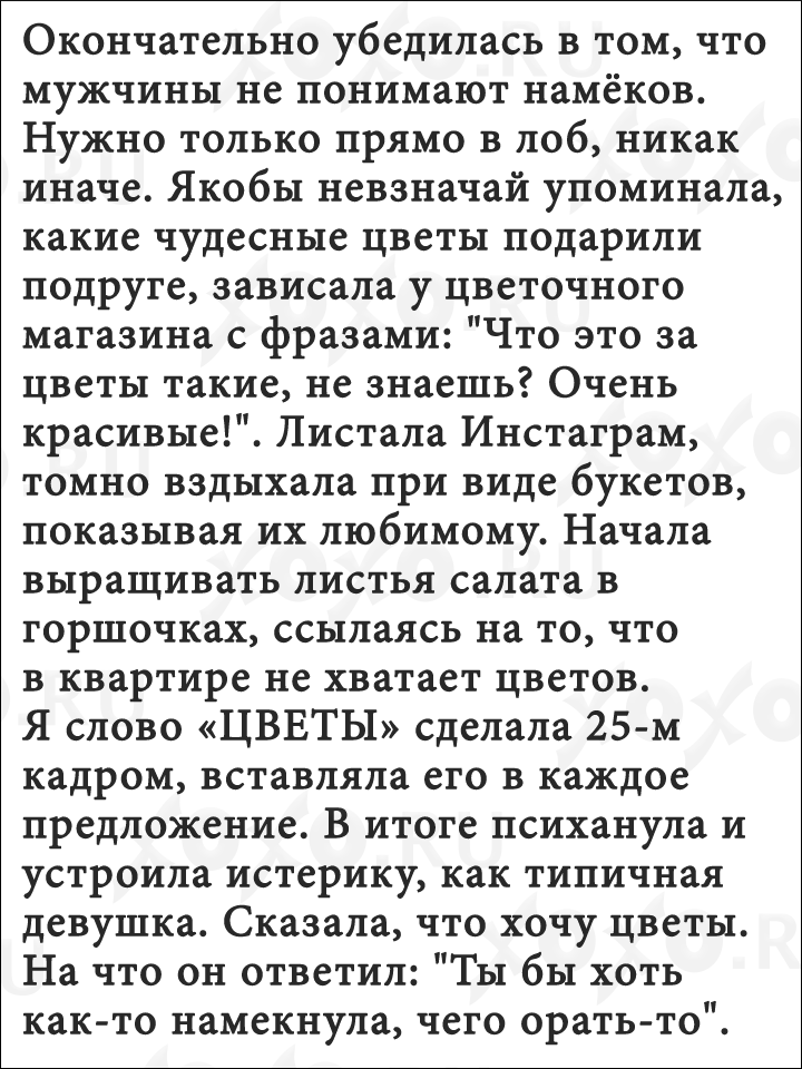 12-realnyx-istorij-ot-kotoryx-xochetsya-smeyatsya-ves-den_019