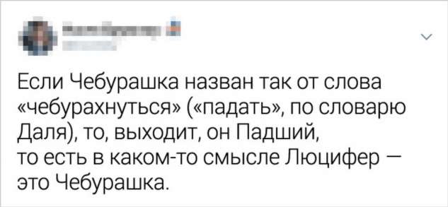 14 твитов от людей, у которых самый острый предмет в доме — это их язык