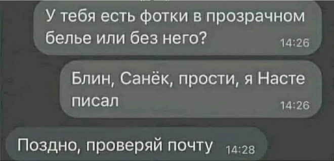 Острые, как соус: забавные комментарии, делающие пост ещё пикантнее Острые, как соус: забавные комментарии, делающие пост ещё пикантнее
