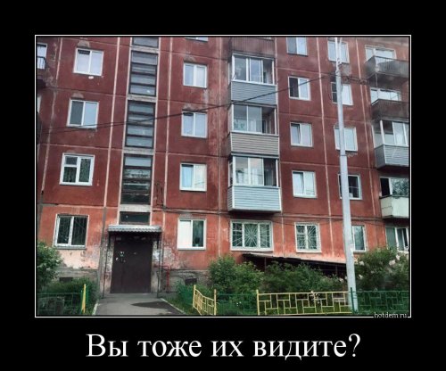 Демотиваторы дня Демотиваторы дня