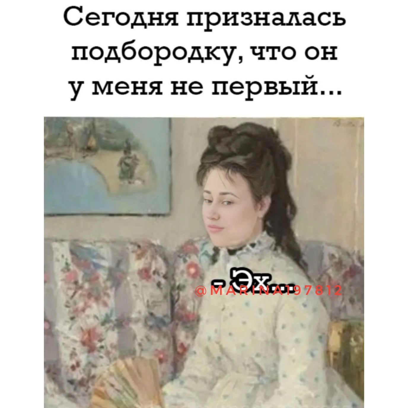 Лень в молодости - это здоровье в старости Лень в молодости - это здоровье в старости