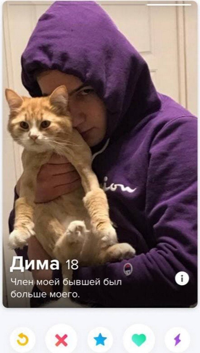 Абсурдные анкеты людей из приложения для знакомств Абсурдные анкеты людей из приложения для знакомств позитив,смешные картинки,юмор