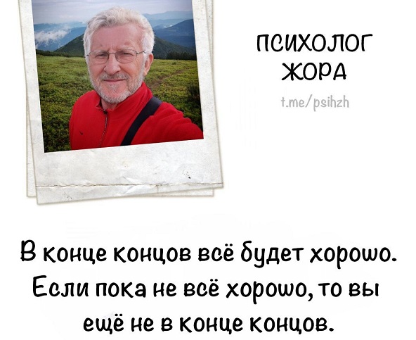 Если делать нечего, значит, ты плохо искал, что делать. Или тебя плохо искали, чтобы заставить работать человека, настоящая, жизни, несколько, спустить, курок, всётаки, придётся 