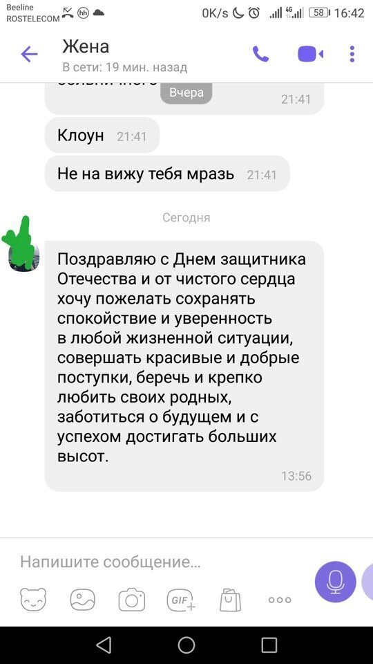 Самые неожиданные подарки на День защитника Отечества 2019 Самые неожиданные подарки на День защитника Отечества 2019