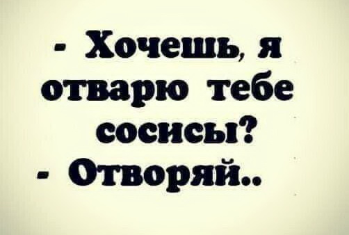 Hевеста говоpит жениху:  - После свадьбы я pазpешу тебе поцеловать меня... Весёлые,прикольные и забавные фотки и картинки,А так же анекдоты и приятное общение