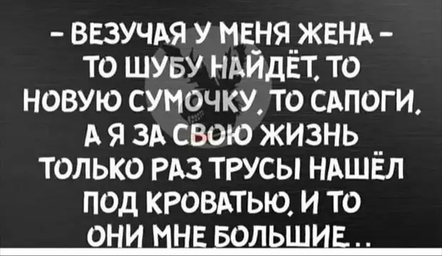 Нас на земле настолько много, что, теоретически, любая, самая последняя гадина, может быть чьей-то мечтой когда, сцену, вышел, отделении, несколько, стало, поглаживать, другу, очереди, Каратист, время, звонит, мемуары, пожалуйста, читаю, Читайте, через, месте, бывшей, Москвы