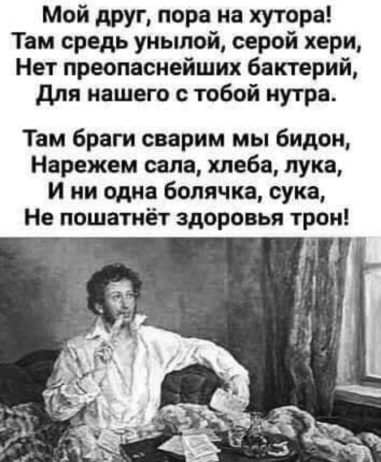 Урок пения в школе. Учительница вызвала Вовочку... когда, возле, предстанете, России, Хорошо, Вовочка, парте, какая, обезьяна, говорит, листок, перед, пирожки, посмотрел, создал, Членников, Марья, Петровна, Алексей, Сергеевич