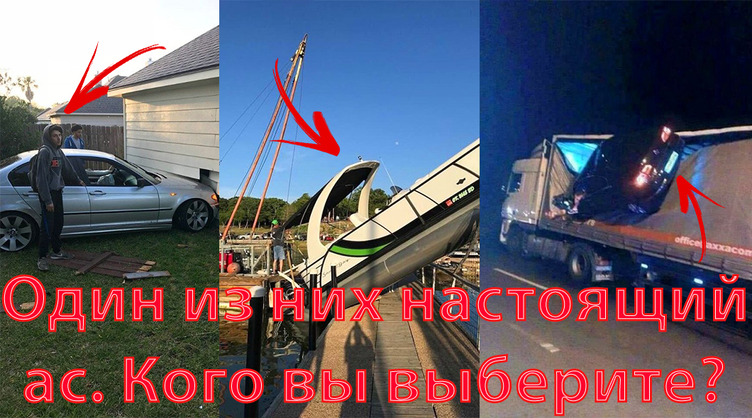 Дорога может преподнести гораздо больше сюрпризов, чем кажется: 44 фотодоказательств Дорога может преподнести гораздо больше сюрпризов, чем кажется: 44 фотодоказательств авто и мото,автоновости