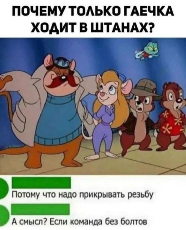 Лень в молодости - это здоровье в старости Лень в молодости - это здоровье в старости