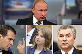 Пенсионная реформа может поставить крест на карьере Медведева и вознести на самый верх Поклонскую. Пенсионная реформа может поставить крест на карьере Медведева и вознести на самый верх Поклонскую.