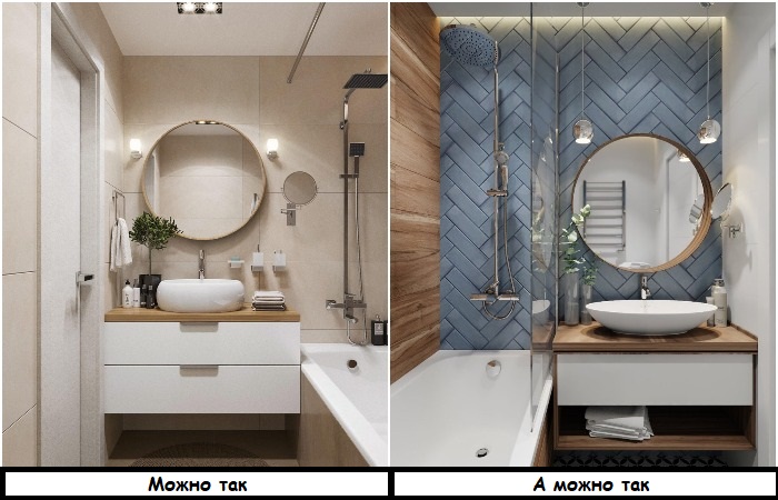 6 приемов, как увеличить маленькую ванную комнату без перепланировки можно, чтобы, будет, только, которые, ванной, хранения, пространство, комнаты, использовать, разместить, сделать, визуально, площадь, будут, отделку, освещения, также, предпочтение, душевая