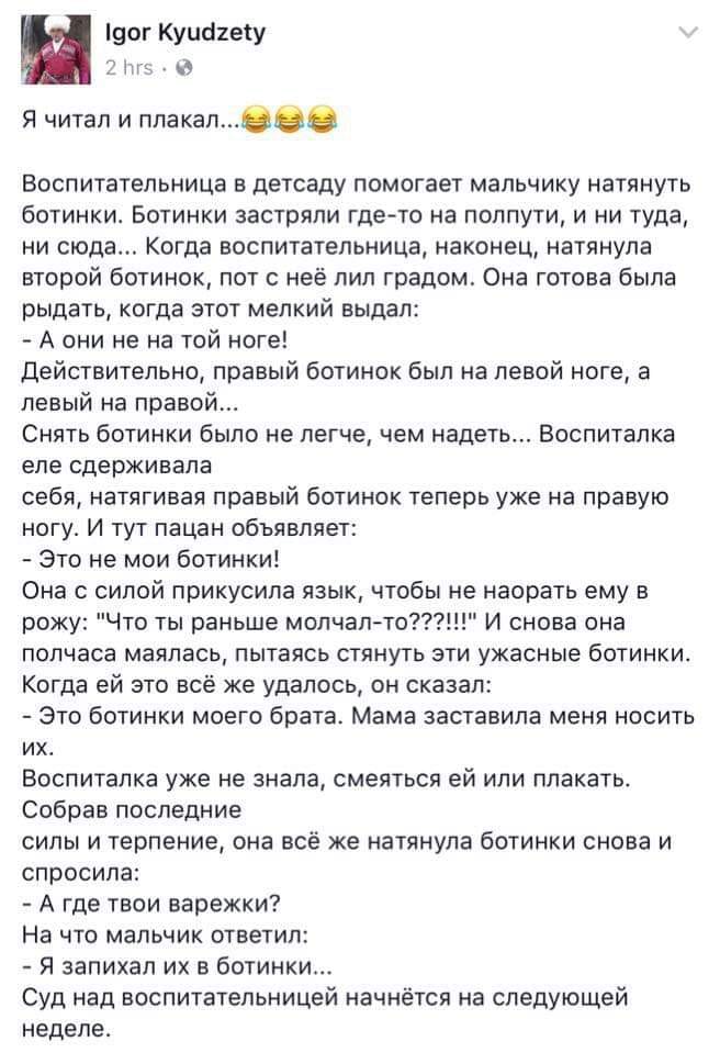 Приходит русский в Англии в пивной паб Приходит русский в Англии в пивной паб анекдоты