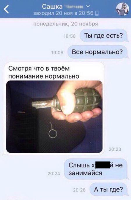 Житель Краснодарского края погиб, играя с гранатой в машине