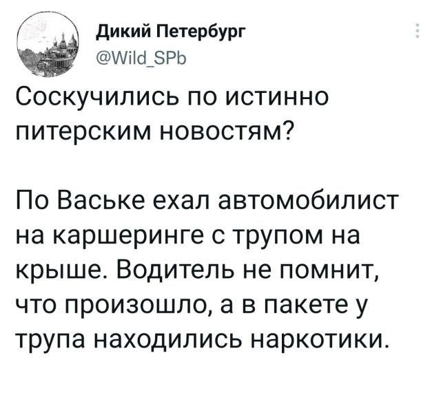 Забавные посты из соцсетей и письмо к Деду Морозу 