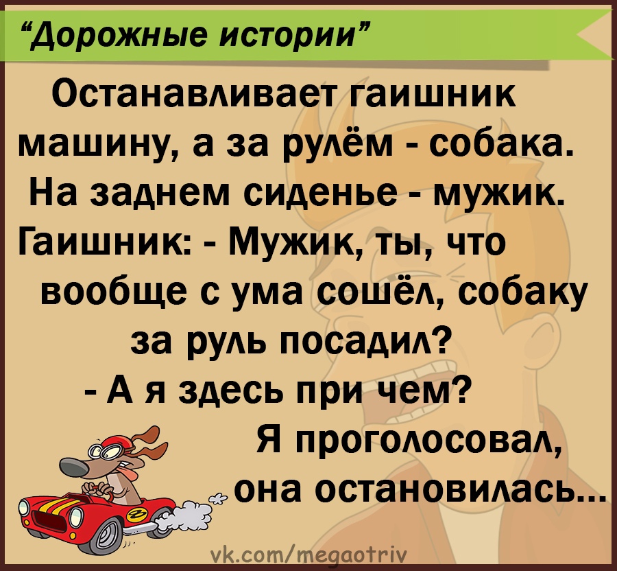 Юмор из интернета 743 Юмор из интернета 743 позитив,смех,улыбки,юмор