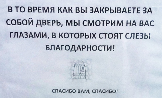 Лучшие объявления от народа 