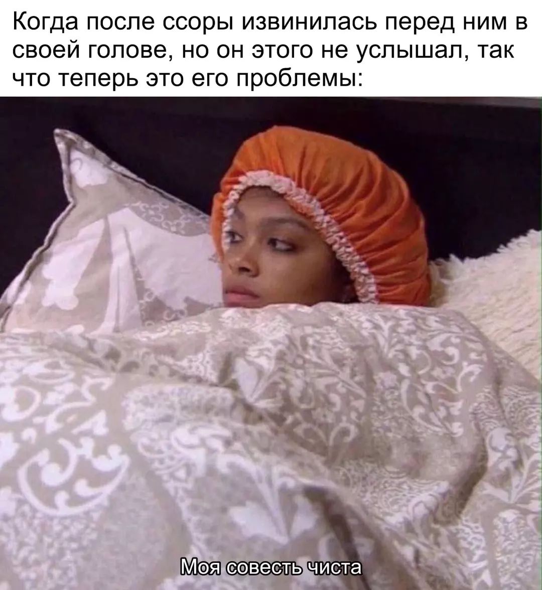 Лень в молодости - это здоровье в старости Лень в молодости - это здоровье в старости