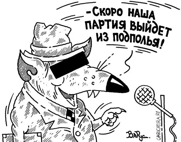 Ай да Наташа - одна против ЕР Ай да Наташа - одна против ЕР