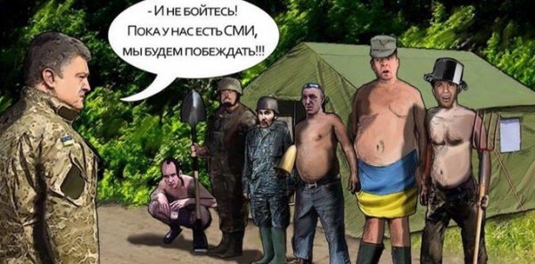 В Раде обещают огнем и мечом отвоевать Донбасс, наплевав на Минск