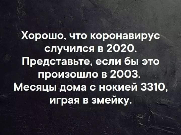 Подборка искрометного юмора с просторов Сети Подборка искрометного юмора с просторов Сети