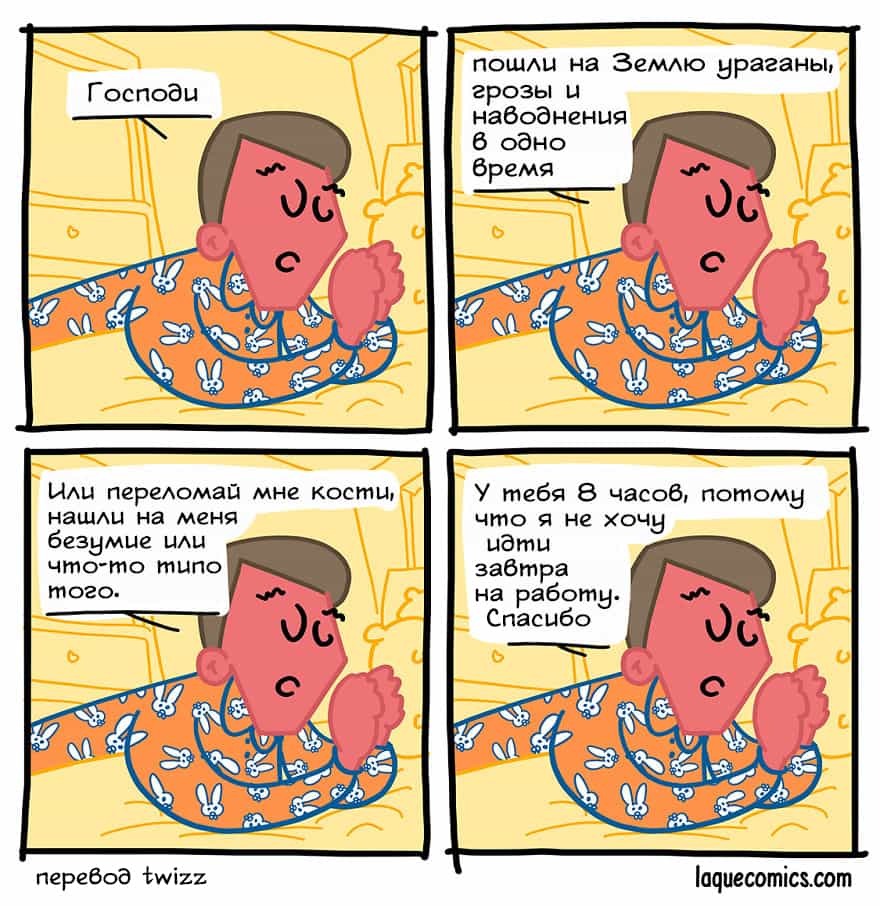 minutka-chernogo-yumora-komiksy-kotorye-podnimut-vash-nastroj_008