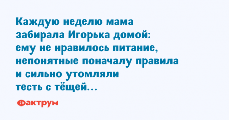 Анекдоты, чтобы вы отложили дела в сторону и посмеялись Анекдоты, чтобы вы отложили дела в сторону и посмеялись