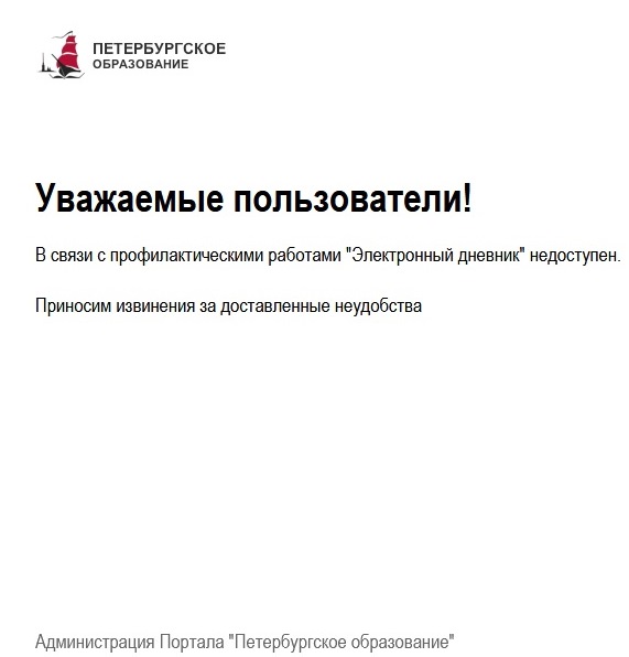 аси