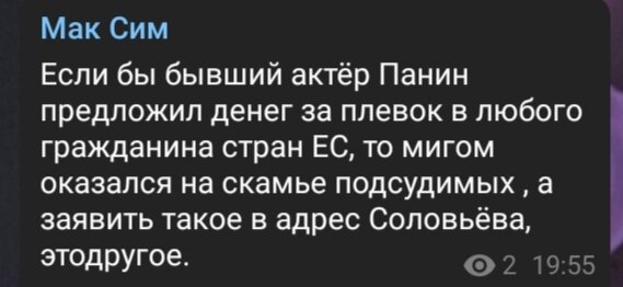 Немного этодругина вам в ленту-38