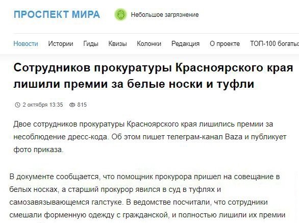 Смешные и нелепые ситуации с российских просторов  позитив,смешные картинки,юмор