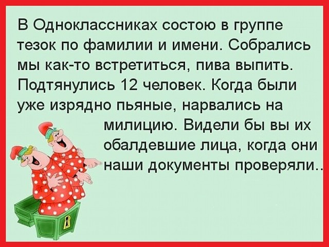 - Вы знаете, что такое язык Эзопа? - Язык и что, извините? Макар, козла, палку, чистую, свинья, подумал, который, через, хватил, перегнул, бросился, отпущения, козел, очертя, дудку, чужую, сплясать, голову,    Хата, фимиам