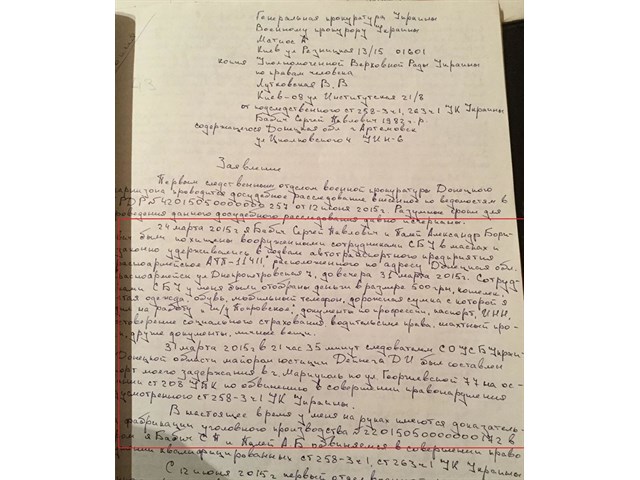 Не только Мариуполь: жуткие истории выживших в краматорской тюрьме СБУ украина