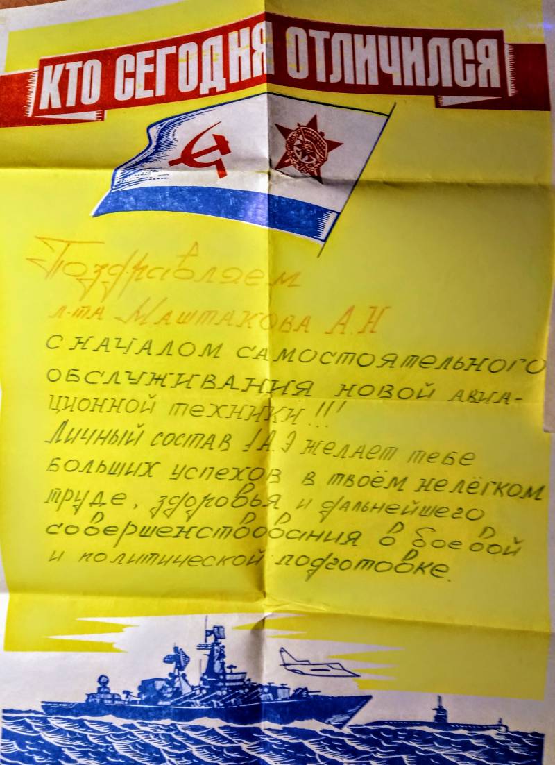 Як-38 на техпозиции Як-38 на техпозиции ввс