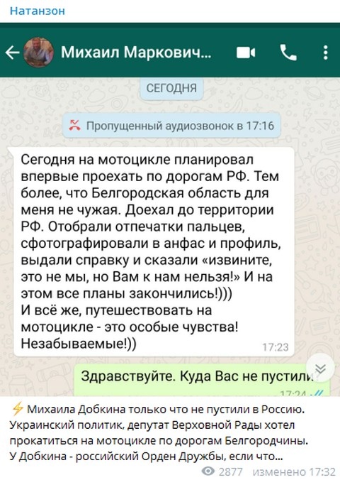 Последние новости Новороссии: Боевые Сводки ООС от Ополчения ДНР и ЛНР — 8 июля 2019 украина