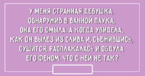 20 открыток о тонкой женской натуре 