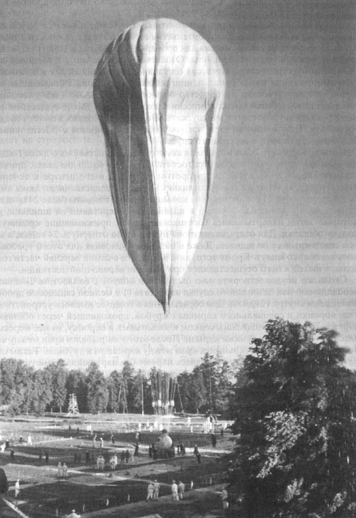 ÐšÐÑ€Ñ‚Ð¸Ð½ÐºÐ¸ Ð¿Ð¾ ÐÐÐ¿Ñ€Ð¾ÑÑƒ 1935 - Ð’Ð¾ÐÐ´ÑƒÑ…Ð¾Ð¿ÐÐÐ²ÐÑ‚ÐÐÐ¸ Ð“.Ð.ÐŸÑ€Ð¾ÐºÐ¾Ñ„ÑŒÐÐ² Ð¸ Ð’.Ð.Ð¡ÐÐ¼ÐÐ½Ð¾Ð²