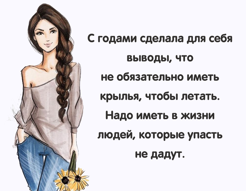 Прикольные картинки с мыслью что, днем торговли
