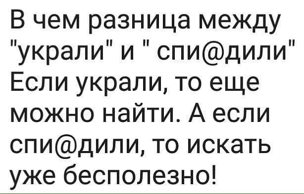 Почему у нас нет полиции нравов? Почему у нас нет полиции нравов? анекдоты,веселье,демотиваторы,приколы,смех