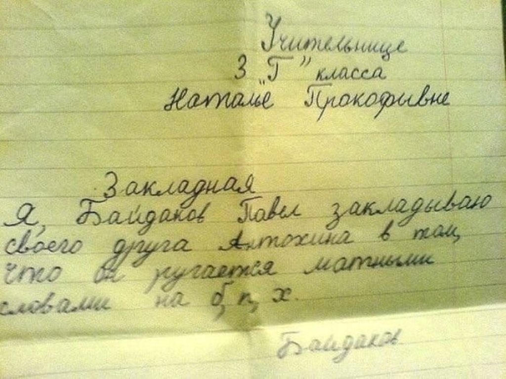 Не жалуйся своей подруге, что тебе не хватает секса с твоим мужем... виски, кондуктор, секретарша, Дорогой, семьи, столица, Тюмень, играть, бейсбол, будете, Людей, бейсбольную, купить, хотел, Добрый, сынок–, позор, нашей, животное, теперь