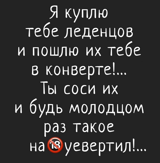 Если делать нечего, значит, ты плохо искал, что делать. Или тебя плохо искали, чтобы заставить работать человека, настоящая, жизни, несколько, спустить, курок, всётаки, придётся 