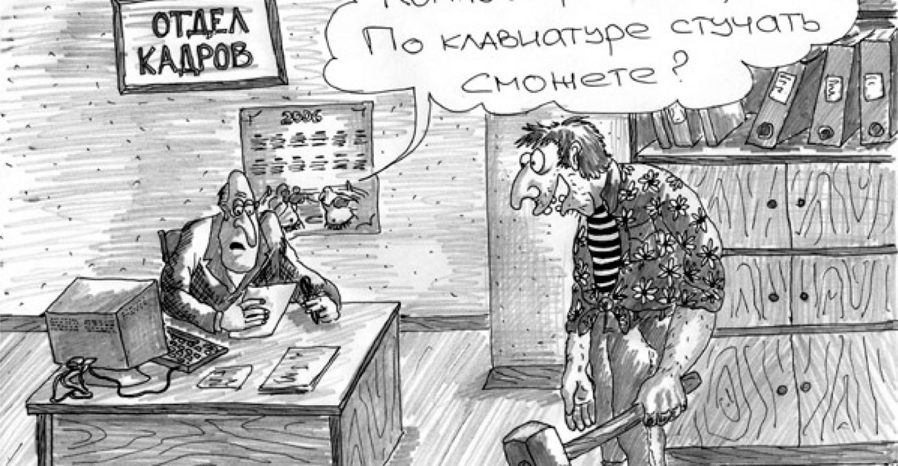 смешные кадровые картинки квартире-студии