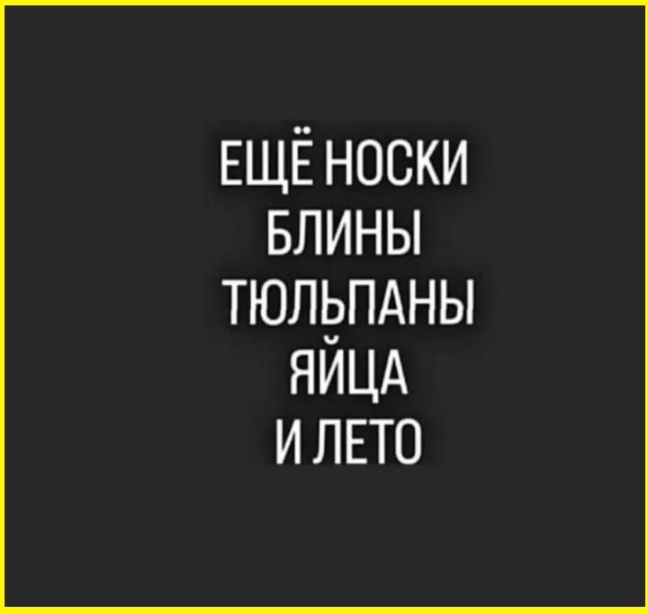 Юморные картинки на ночь глядя 