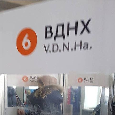 Прикольные надписи и объявления объявления, прикол, юмор