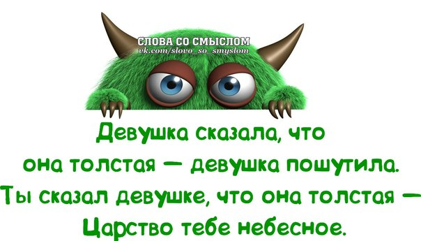 Во всём есть плюсы. Маленькая грудь помогла Маше вынести из магазина две груши ...)) анекдоты