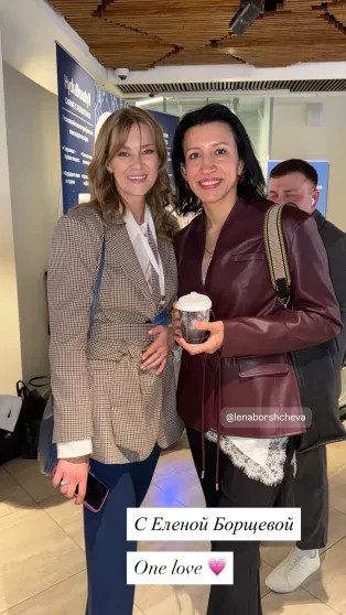 Алсу, Ирина Горбачёва, Виктория Дайнеко посетили форум 