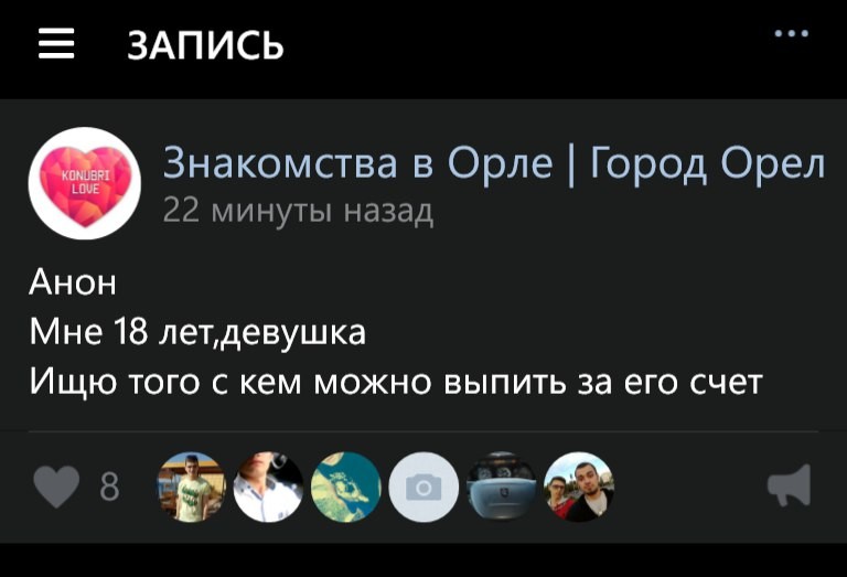 Все начинается с таких желаний. Дальше - больше айфон за минет, девушки, нет морали, содержанки, фото, халява