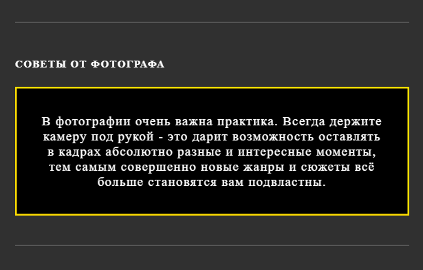 В порядке очереди. Три амбассадора Nikon, на которых стоит обратить внимание (ФОТО!)