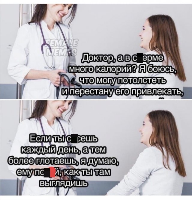 Приколы про современных девушек Приколы про современных девушек позитив,смешные картинки,юмор